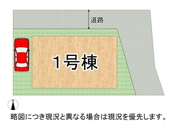 寝屋川市高柳７丁目　新築一戸建て　４期　全１区画