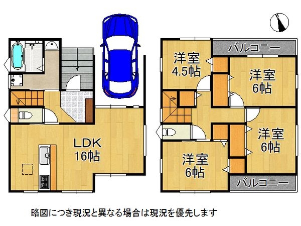 寝屋川市成田町　新築一戸建て　第５　全１区画