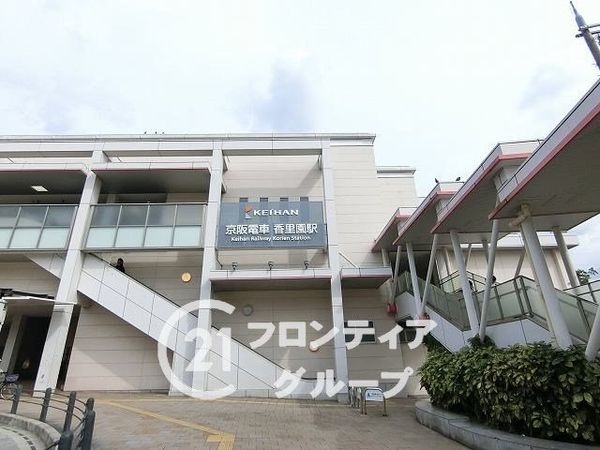 寝屋川市成田町　新築一戸建て　第５　全１区画(香里園駅(京阪本線))