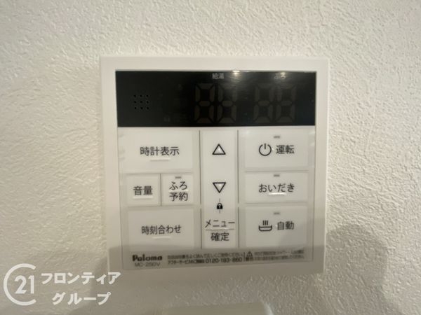 寝屋川市成田町　新築一戸建て　第５　全１区画