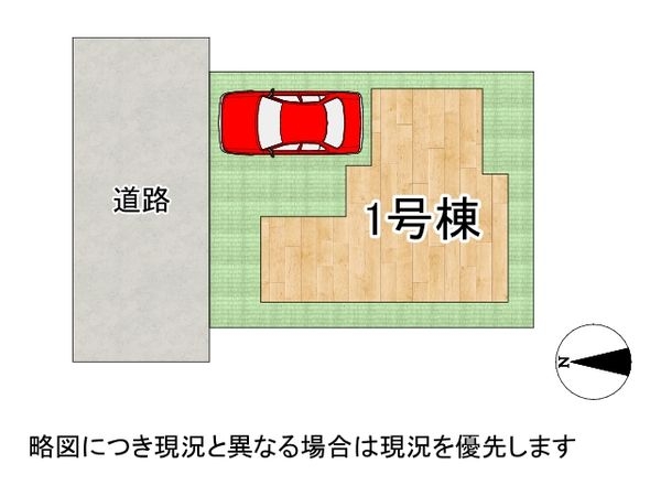 寝屋川市成田町　新築一戸建て　第５　全１区画