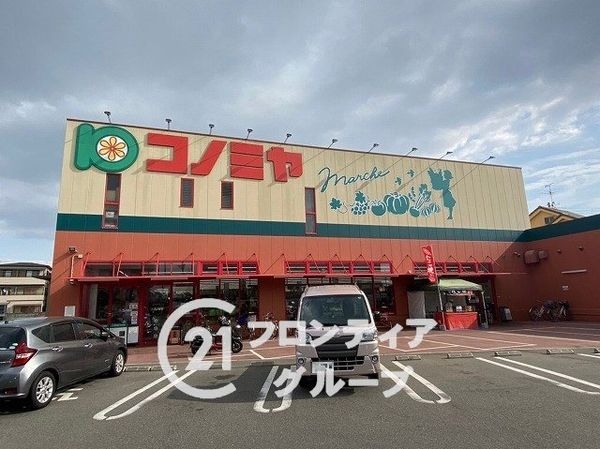 寝屋川市高柳5丁目の中古一戸建て(コノミヤ寝屋川店)
