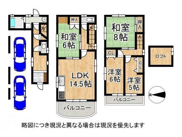 枚方市長尾谷町２丁目の中古一戸建て