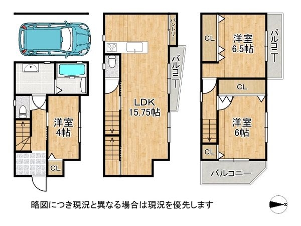 寝屋川市堀溝１丁目　新築一戸建て