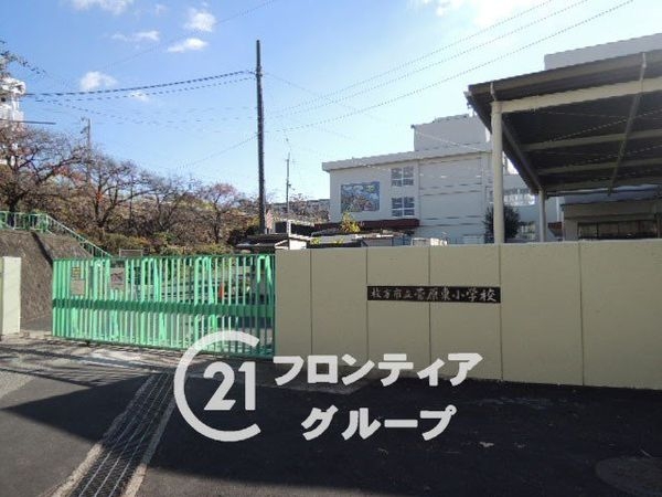 枚方市長尾東町２丁目の中古一戸建て(枚方市立菅原東小学校)