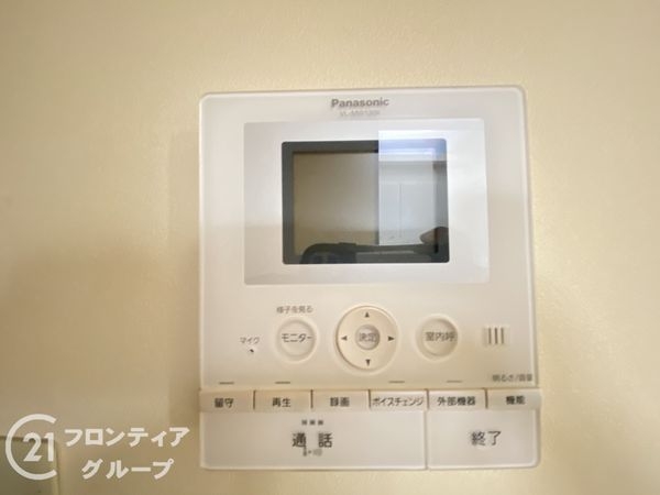 枚方市翠香園町の中古一戸建て