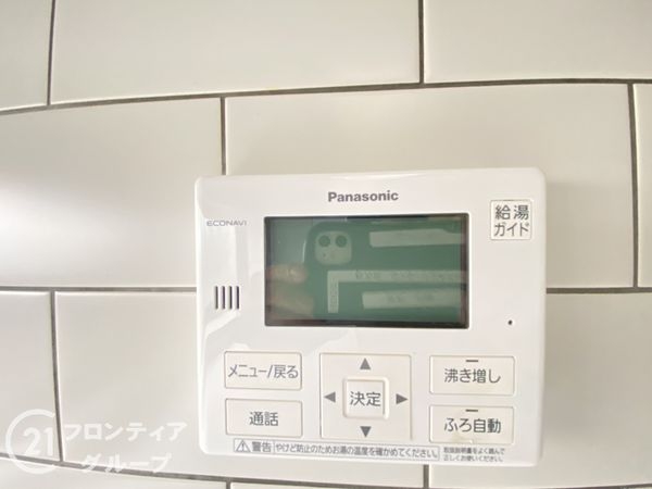 枚方市翠香園町の中古一戸建て