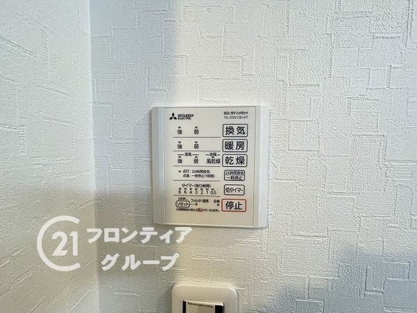 枚方市須山町の中古一戸建て