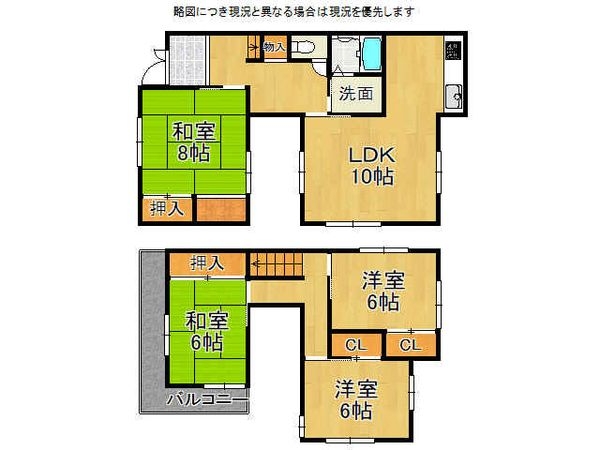 交野市郡津３丁目の中古一戸建て