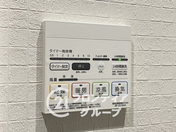 交野市郡津３丁目の中古一戸建て