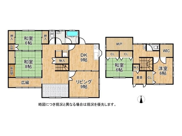 枚方市渚東町　中古一戸建て