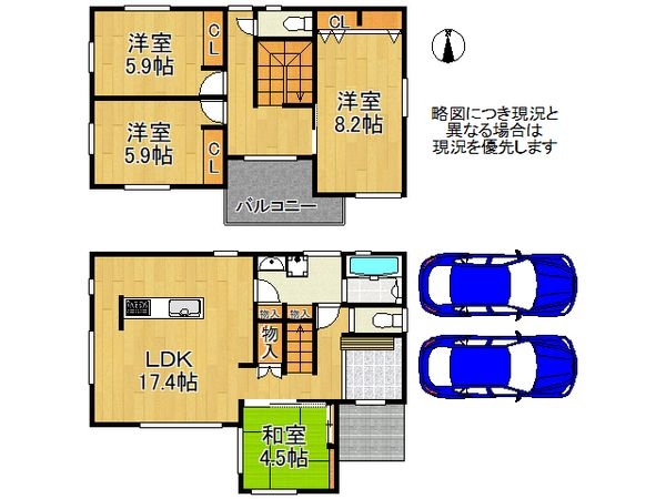 枚方市津田北町２丁目　新築一戸建て　２５号棟