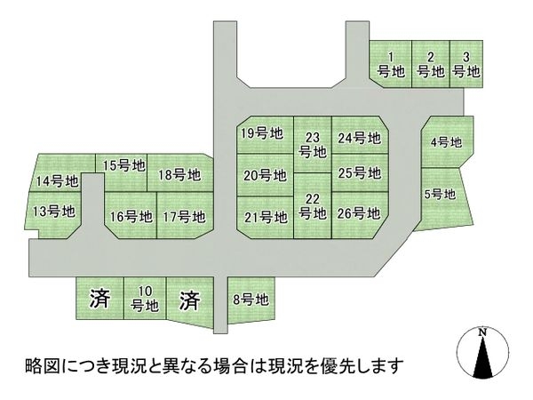 枚方市津田北町２丁目　新築一戸建て　２５号棟