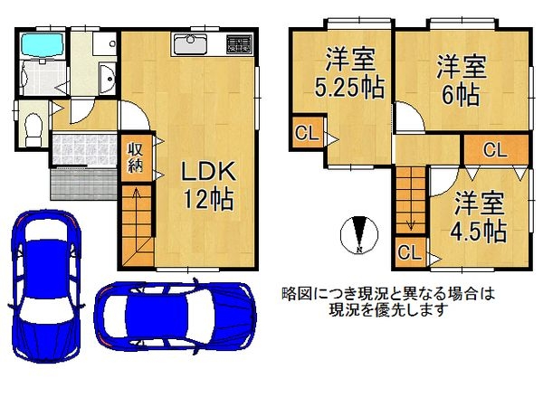 枚方市招提南町１丁目　新築一戸建て