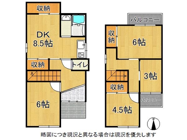 枚方市北楠葉町の中古一戸建て