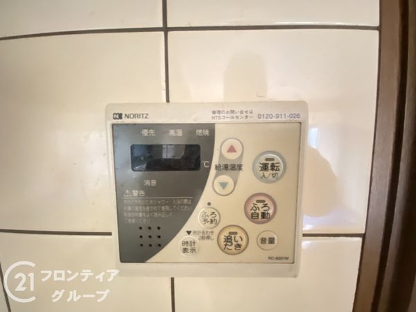 交野市郡津１丁目の中古一戸建て