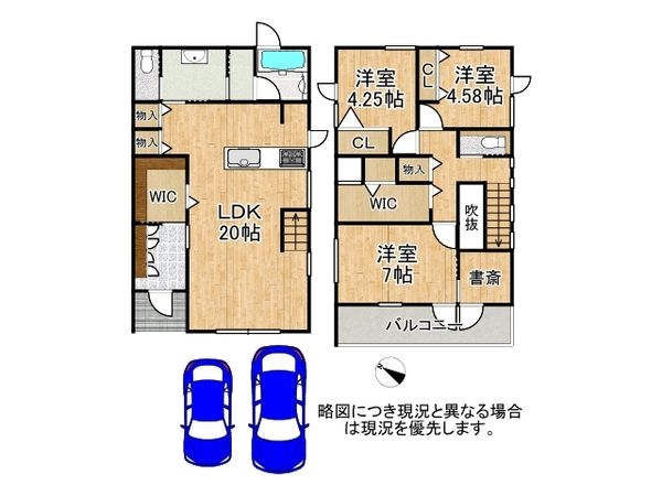 交野市幾野３丁目の中古一戸建て