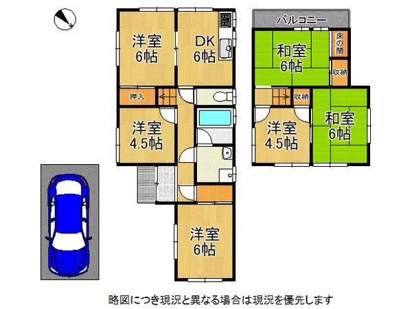 枚方市杉山手１丁目の中古一戸建て