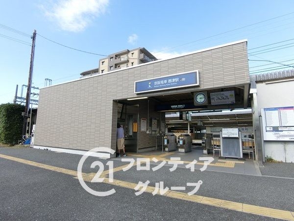 枚方市東香里元町の中古一戸建て(郡津駅(京阪交野線))