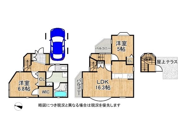 交野市幾野３丁目　中古一戸建て