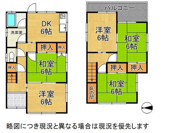 枚方市招提大谷３丁目　中古一戸建て