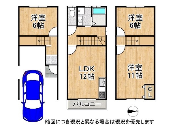 枚方市須山町の中古一戸建て