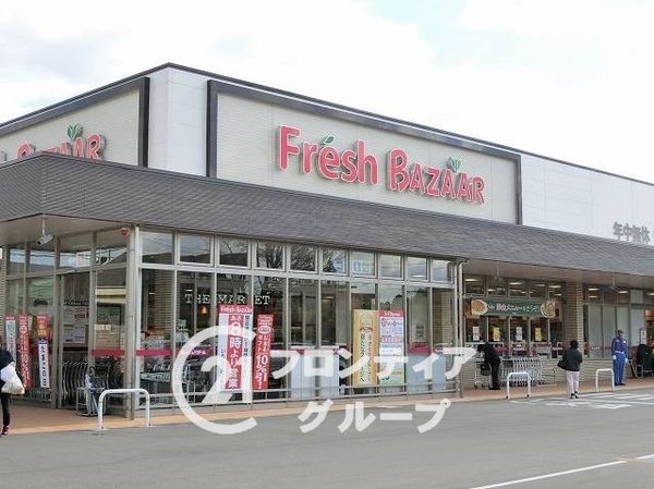 枚方市松丘町の中古一戸建て(フレッシュバザール枚方松丘店)