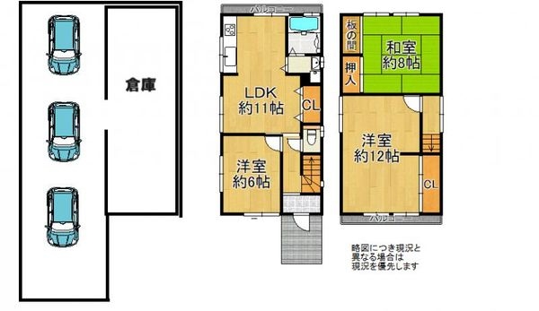 寝屋川市音羽町　中古一戸建て