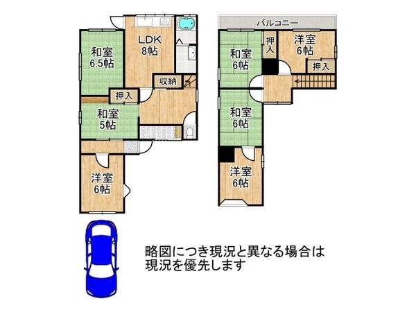 枚方市香里ケ丘４丁目の中古一戸建て