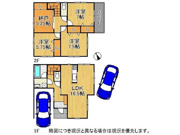 枚方市津田元町４丁目　中古一戸建て