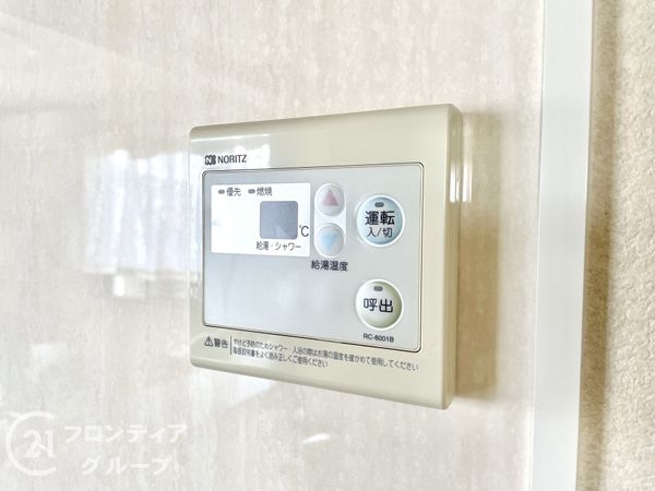 寝屋川市成美町の中古一戸建て