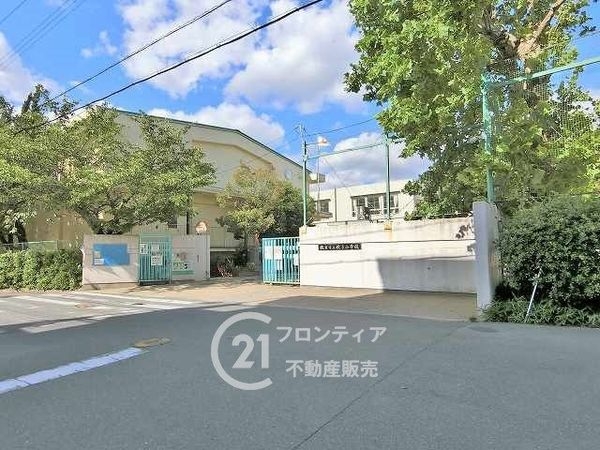星和菊ヶ丘ハイツ 中古マンション(枚方市立枚方小学校)