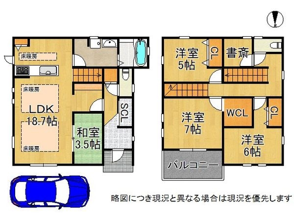 寝屋川市梅が丘２丁目の中古一戸建て
