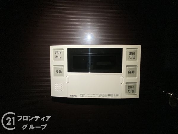 枚方ハイツ８号棟　中古マンション
