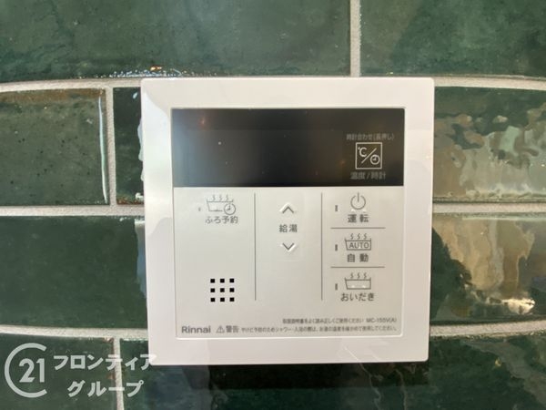 枚方市香里園桜木町の中古一戸建て