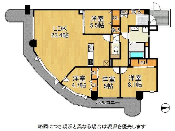 ロイヤルシャトーねやがわオークビル　中古マンション