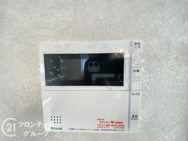 枚方市大峰元町２丁目　新築一戸建て