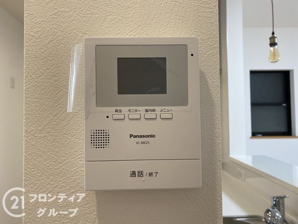 枚方市松丘町の中古一戸建て