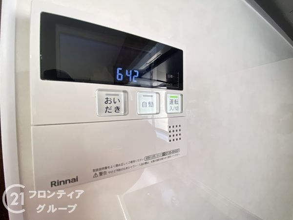 交野市私部５丁目の中古一戸建て