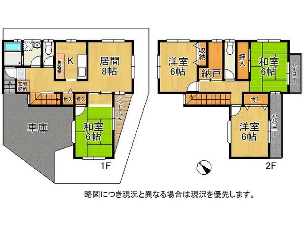 枚方市楠葉面取町２丁目　中古一戸建て