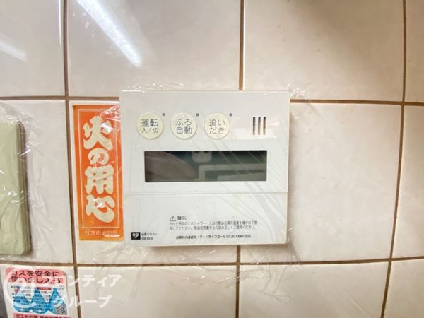 枚方市楠葉面取町２丁目の中古一戸建て