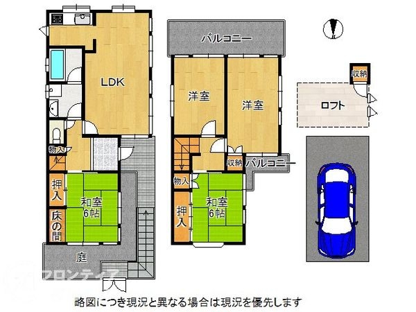 枚方市藤阪元町２丁目　中古一戸建て