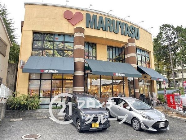 香里三井団地A13棟 中古マンション(スーパーマルヤス成田南店)