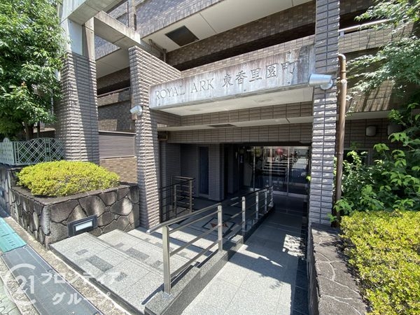 ロイヤルアーク東香里園町　中古マンション