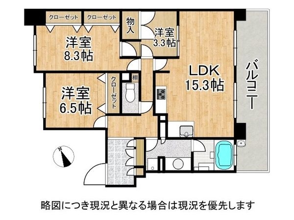 ロイヤルメドゥ香里園タワー　中古マンション