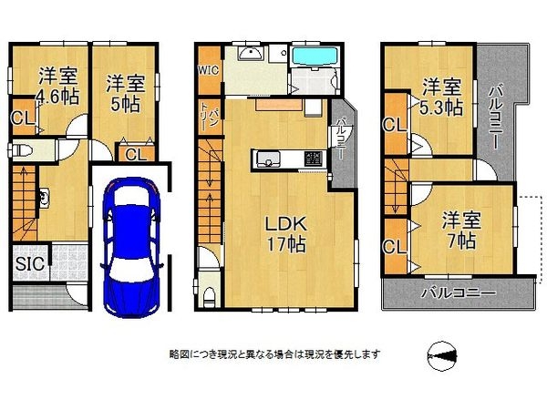 枚方市長尾元町１丁目　新築一戸建て