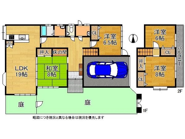 寝屋川市秦町　中古一戸建て
