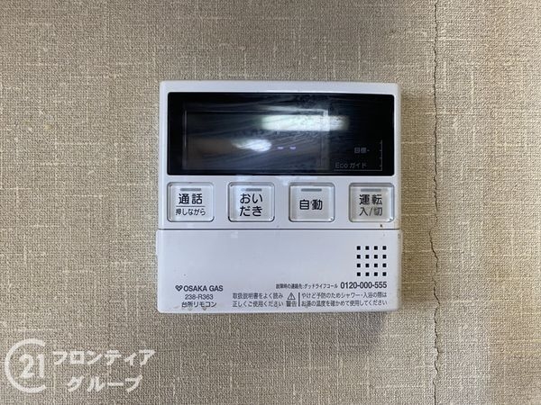 寝屋川市秦町の中古一戸建て