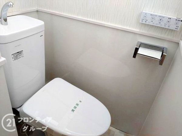 枚方市菊丘町の中古一戸建て