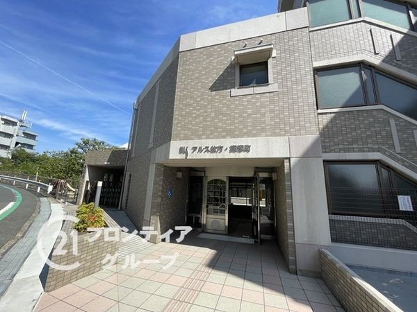 東急ドエル・アルス枚方高塚町　中古マンション